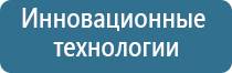 убрать запах в магазине