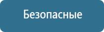 освежитель воздуха автоматический для дома в розетку