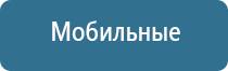 освежитель воздуха для комнаты автоматический