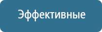 ароматизатор воздуха для автомобиля