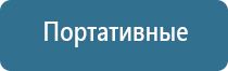 деревянный запах